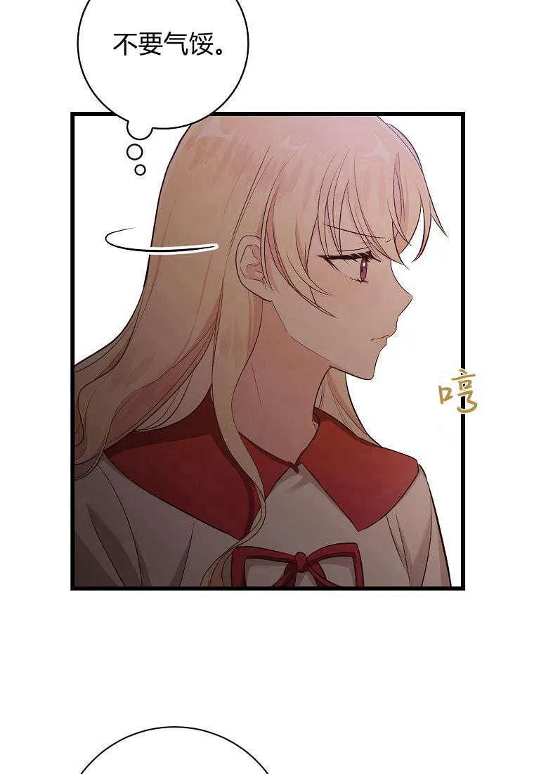 第03话80
