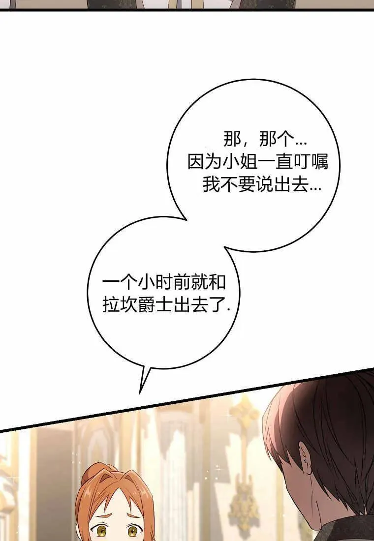 第35话3
