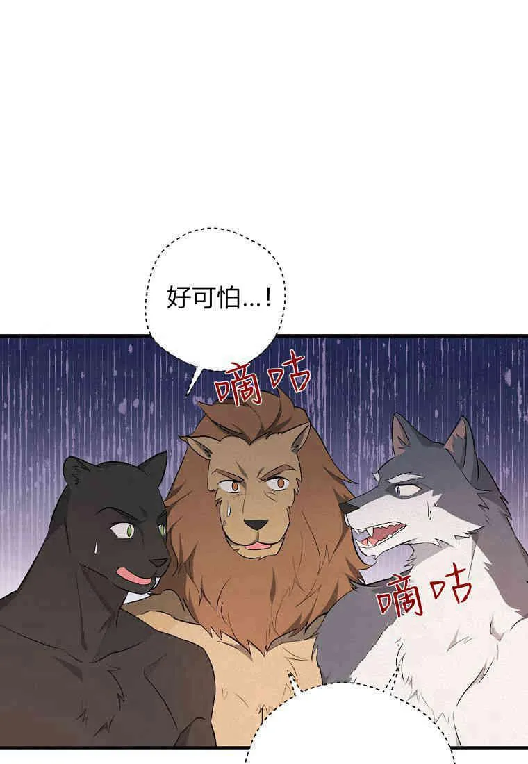 第08话2