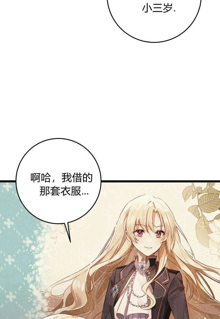 第12话95
