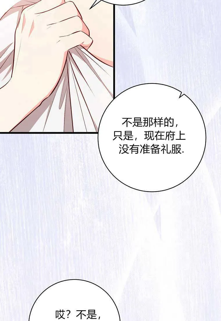 第04话79