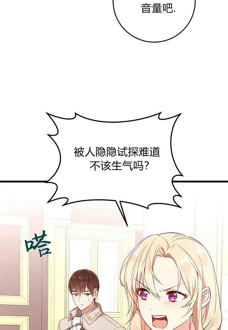 第15话89