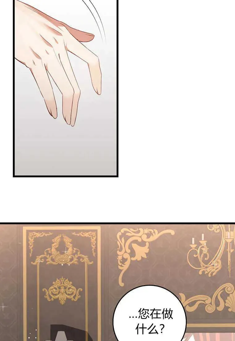 第31话43
