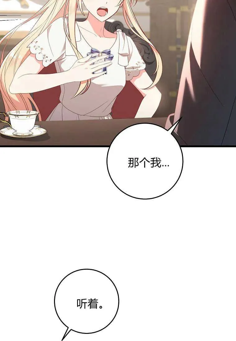 第37话47