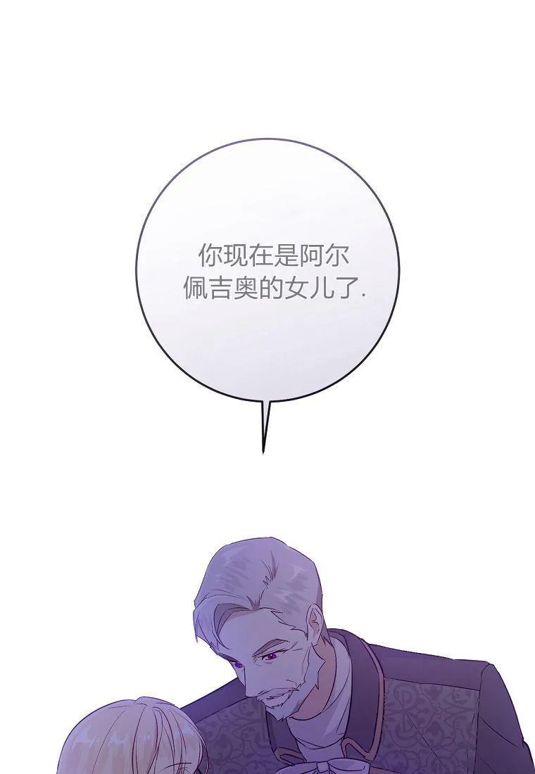 第09话34