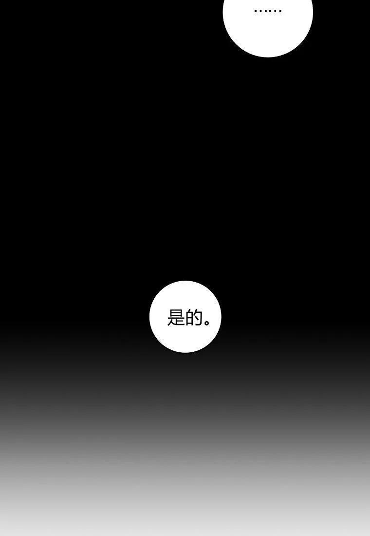 第08话87