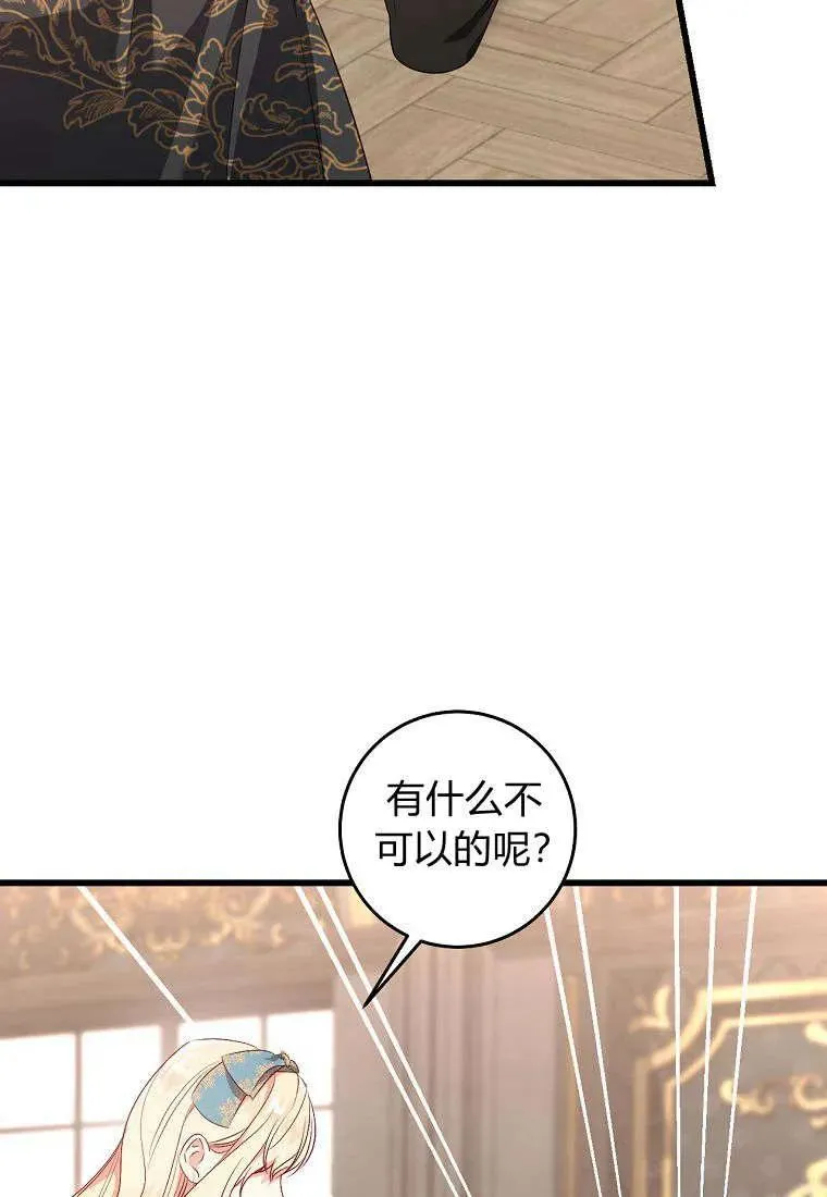 第28话89