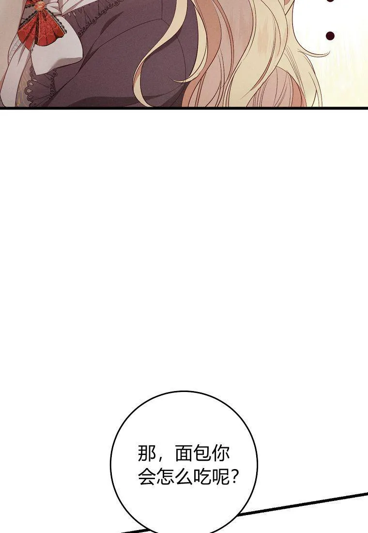 第17话55
