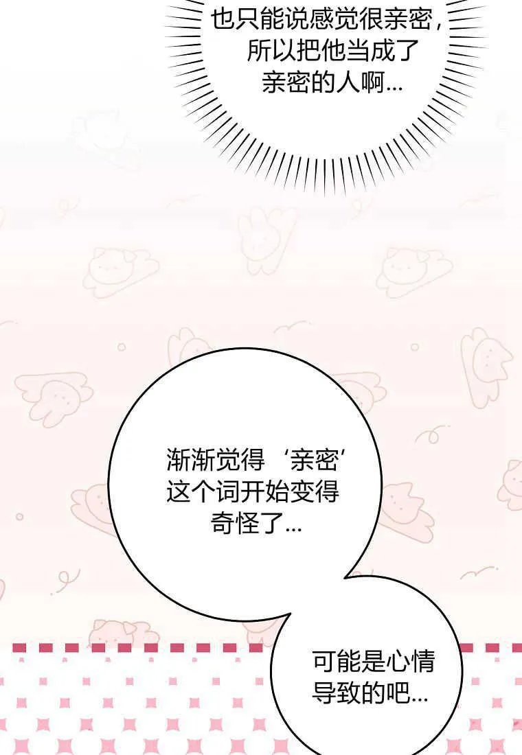 第16话43