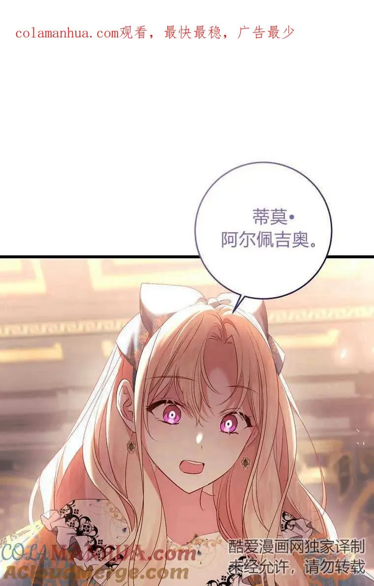 第29话0