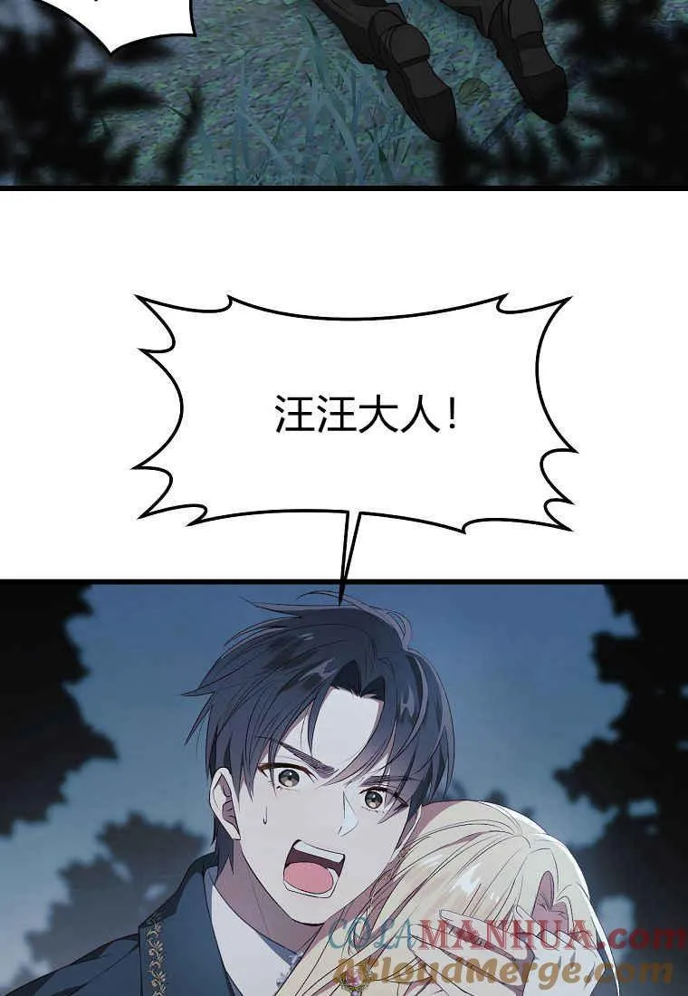 第23话84