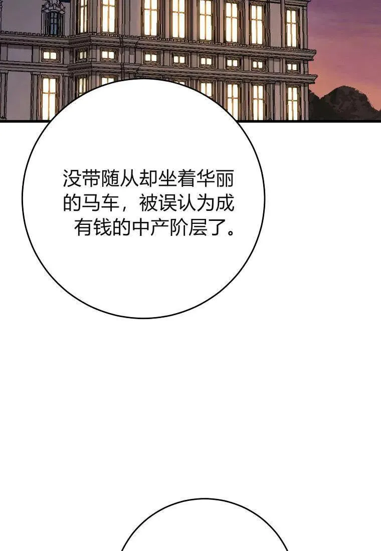 第25话58
