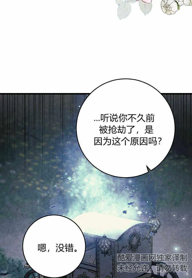 第33话66