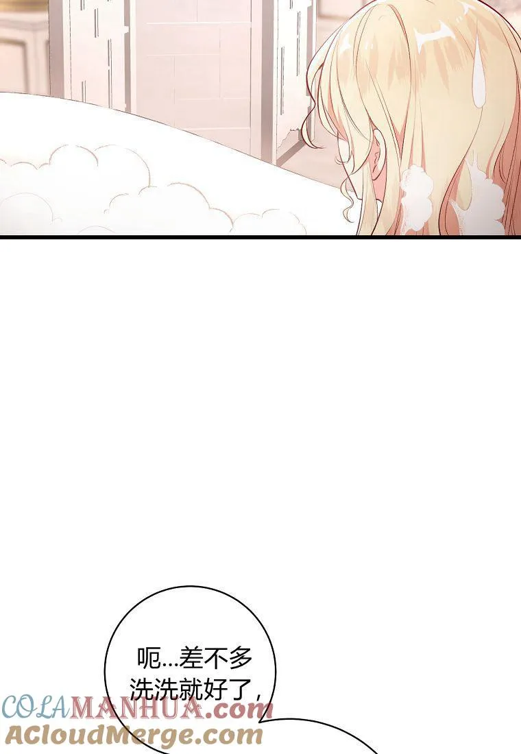 第04话54