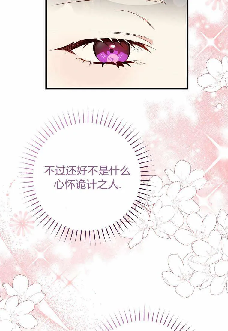 第33话58