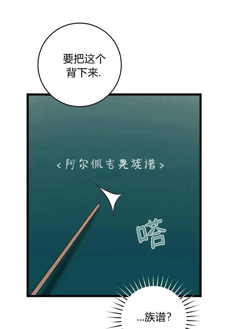 第12话78