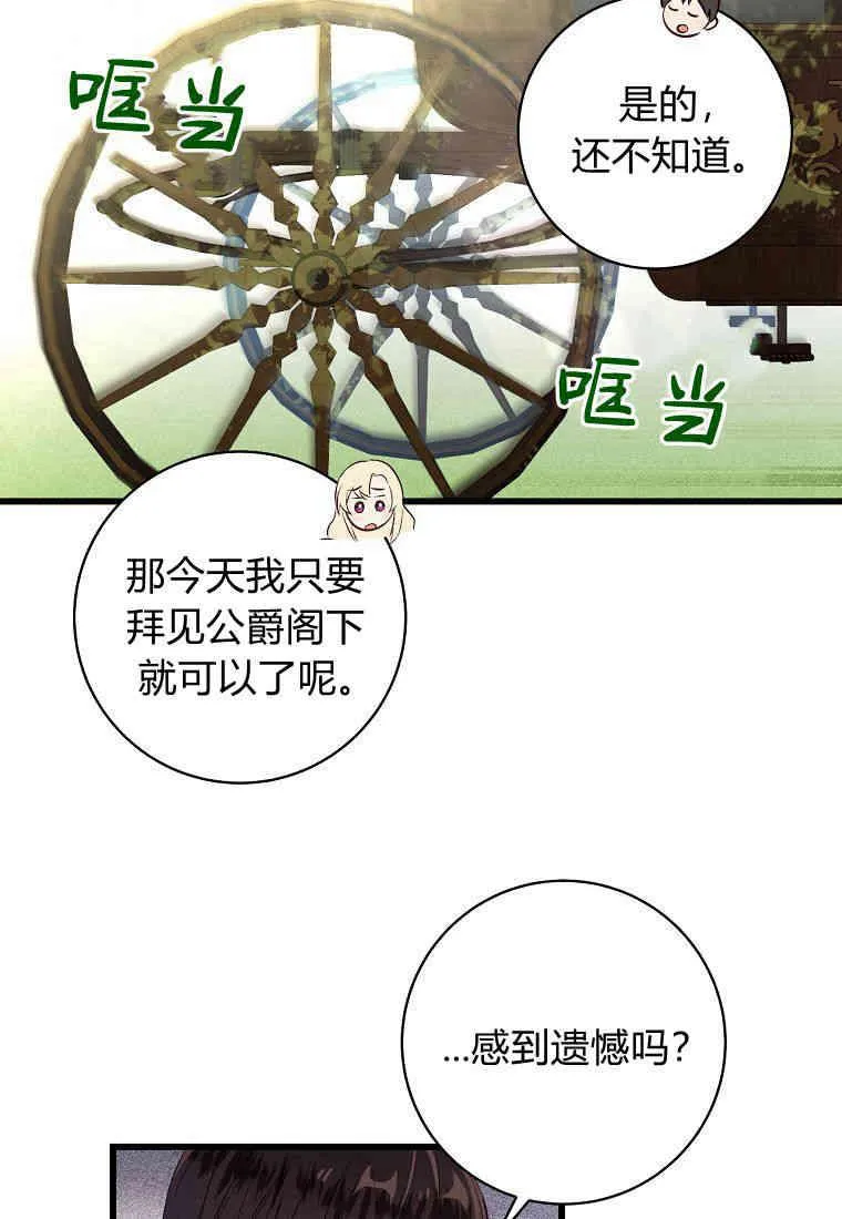第03话74