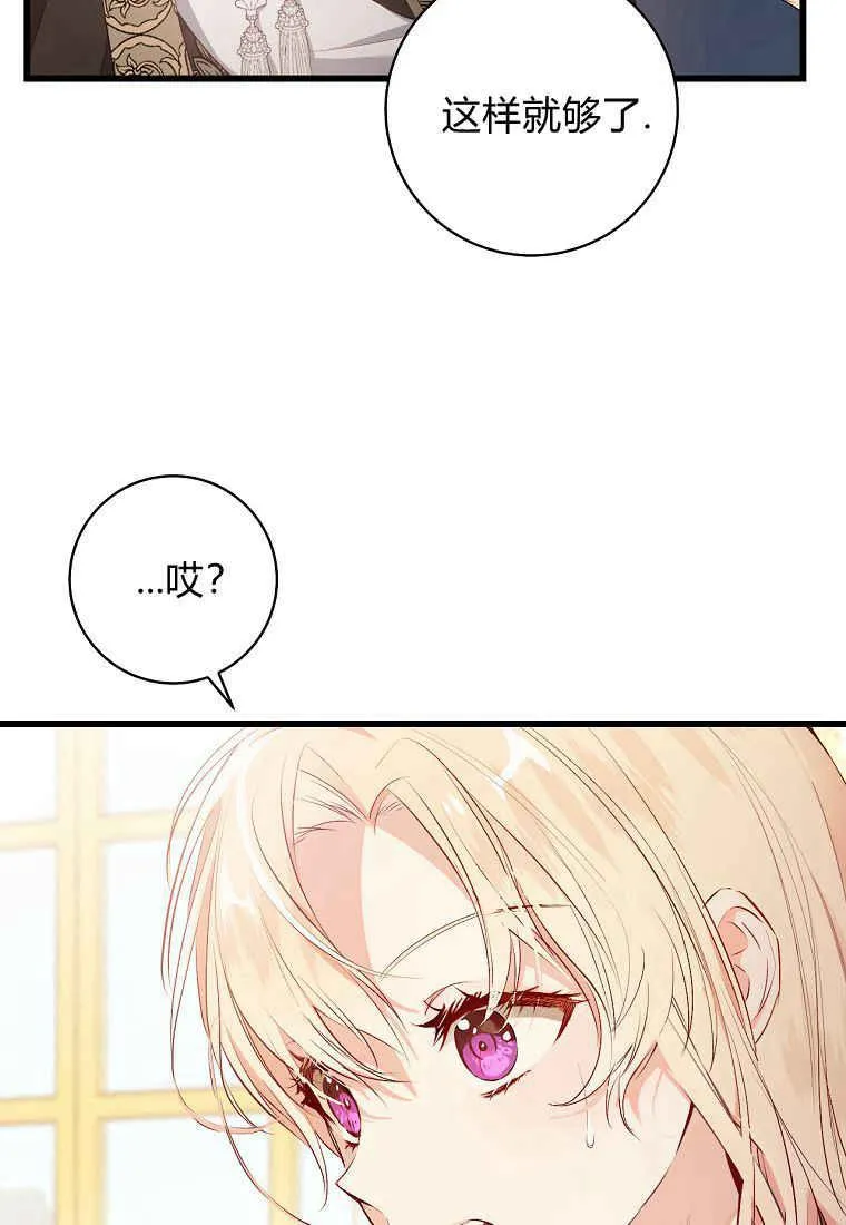 第05话95
