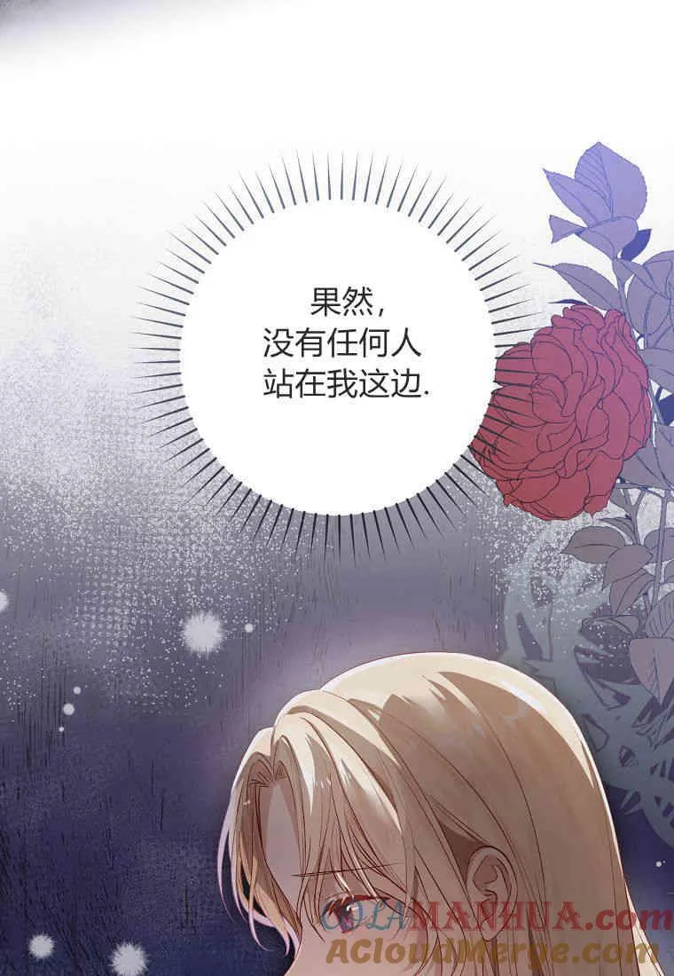 第18话72