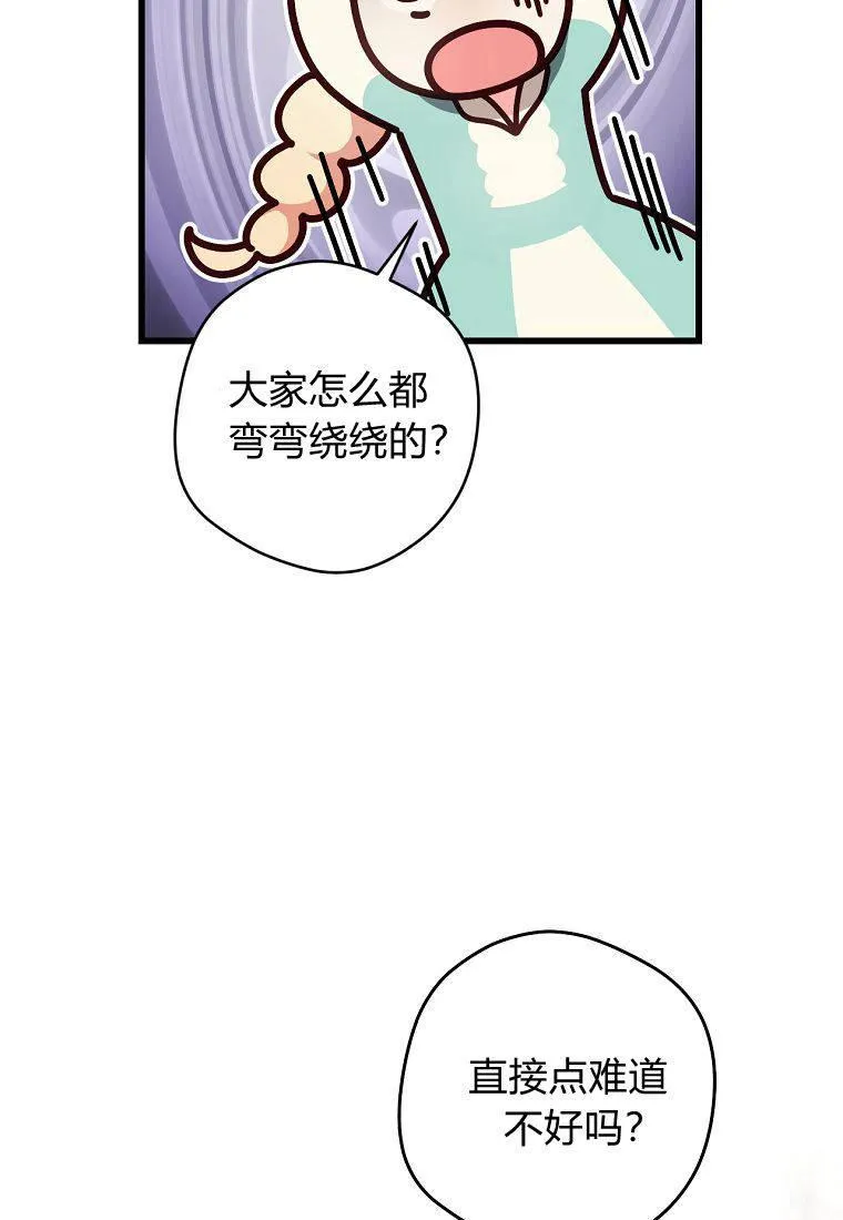 第15话93
