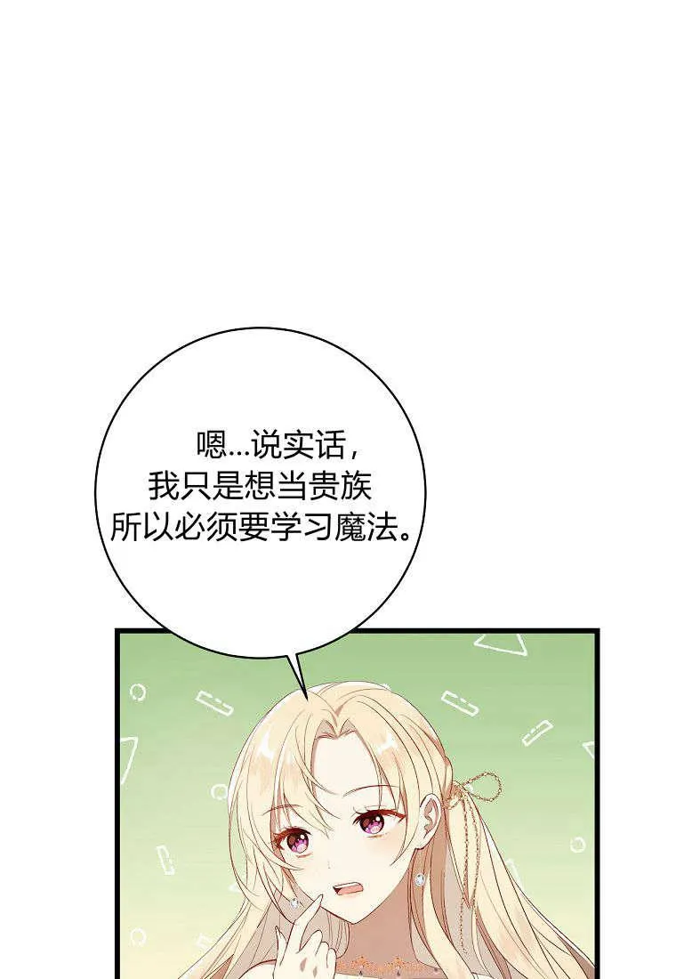 第11话94