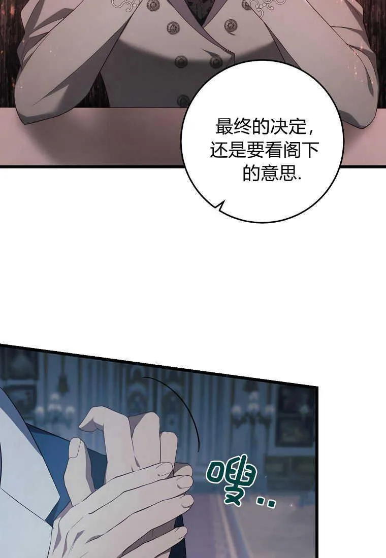 第21话35