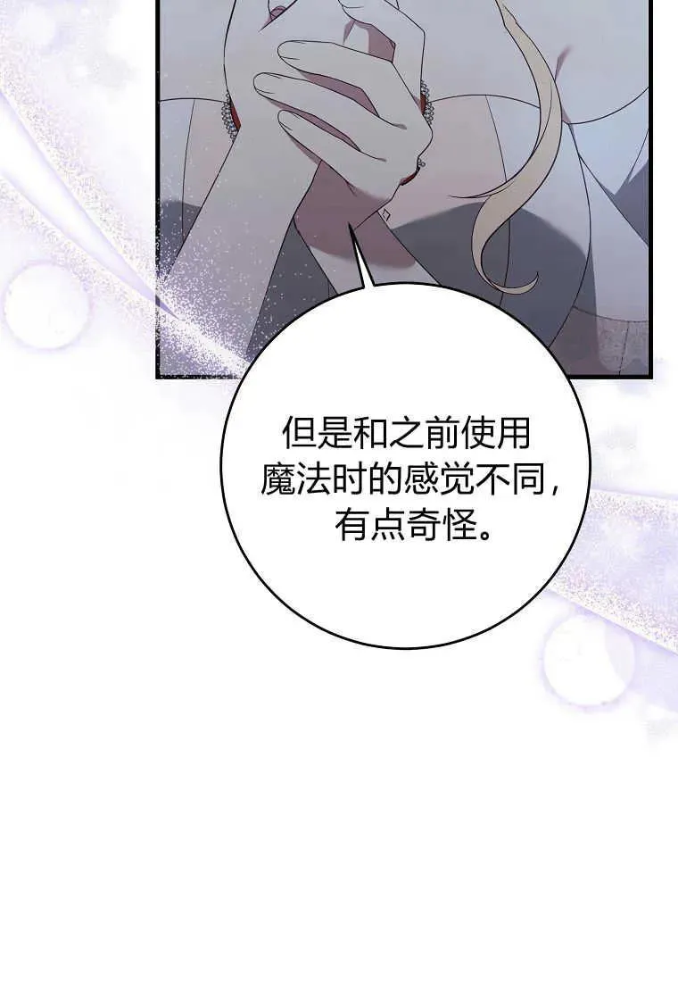 第25话10