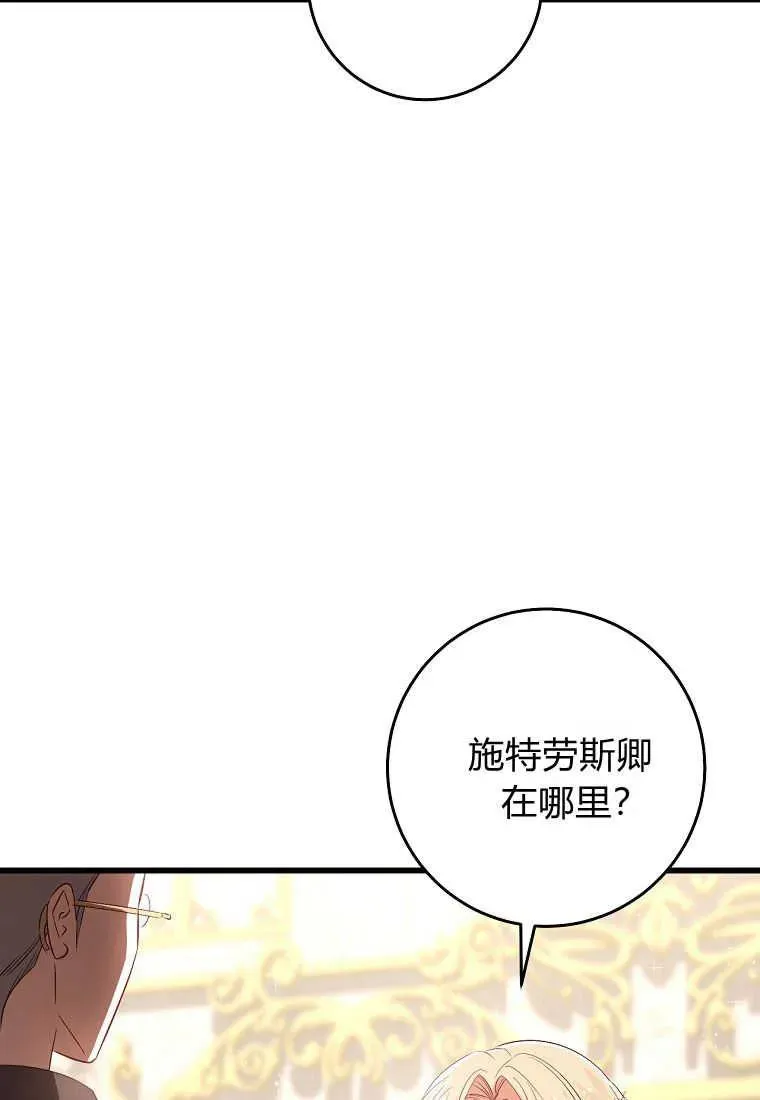 第37话3
