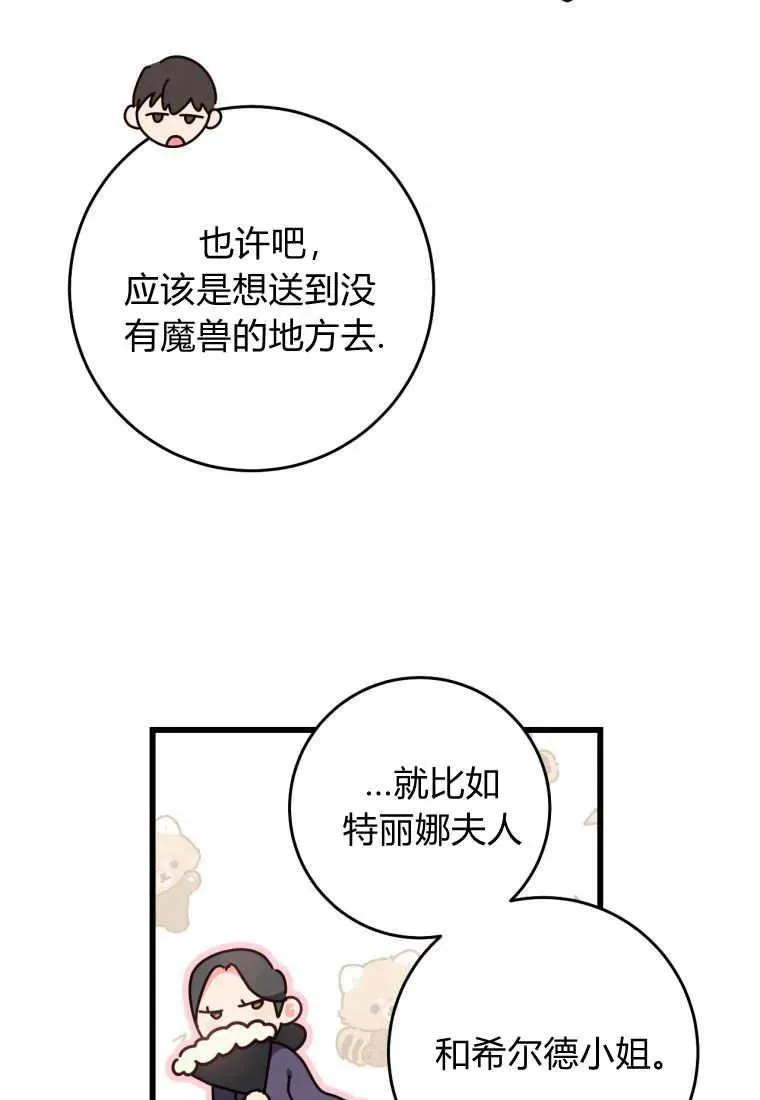 第30话26