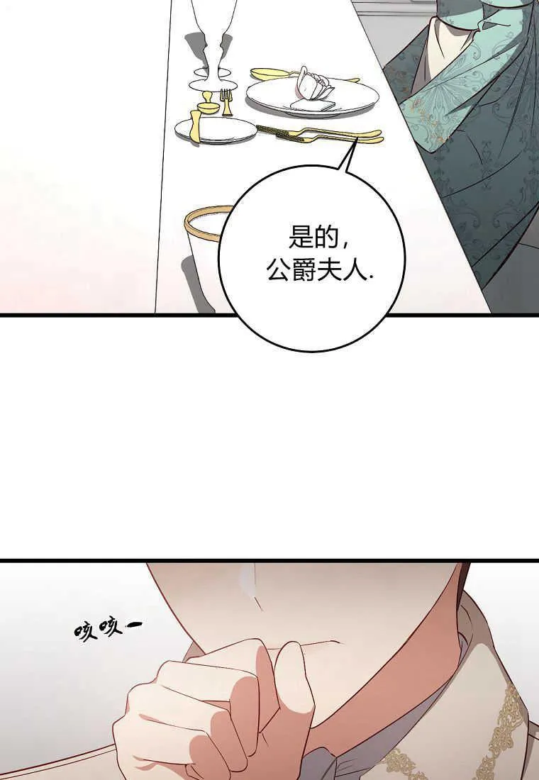 第15话25