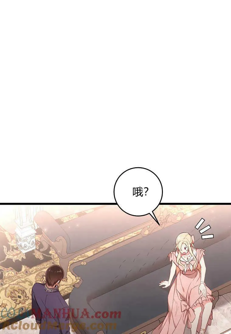 第10话72