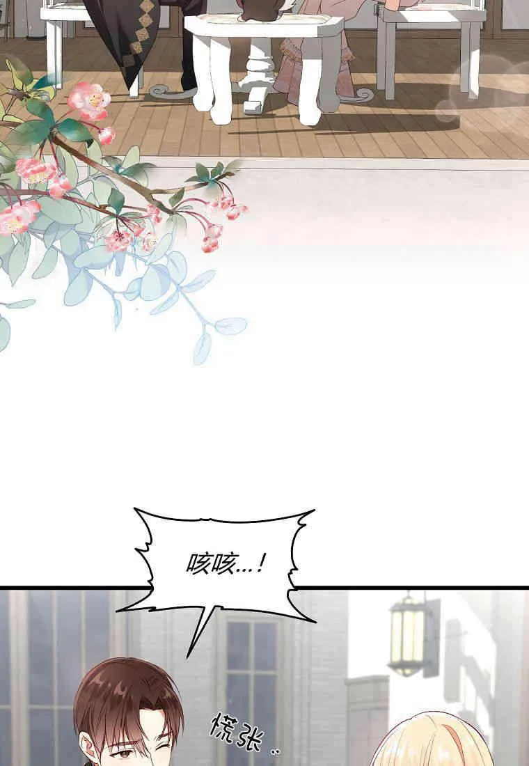第23话2