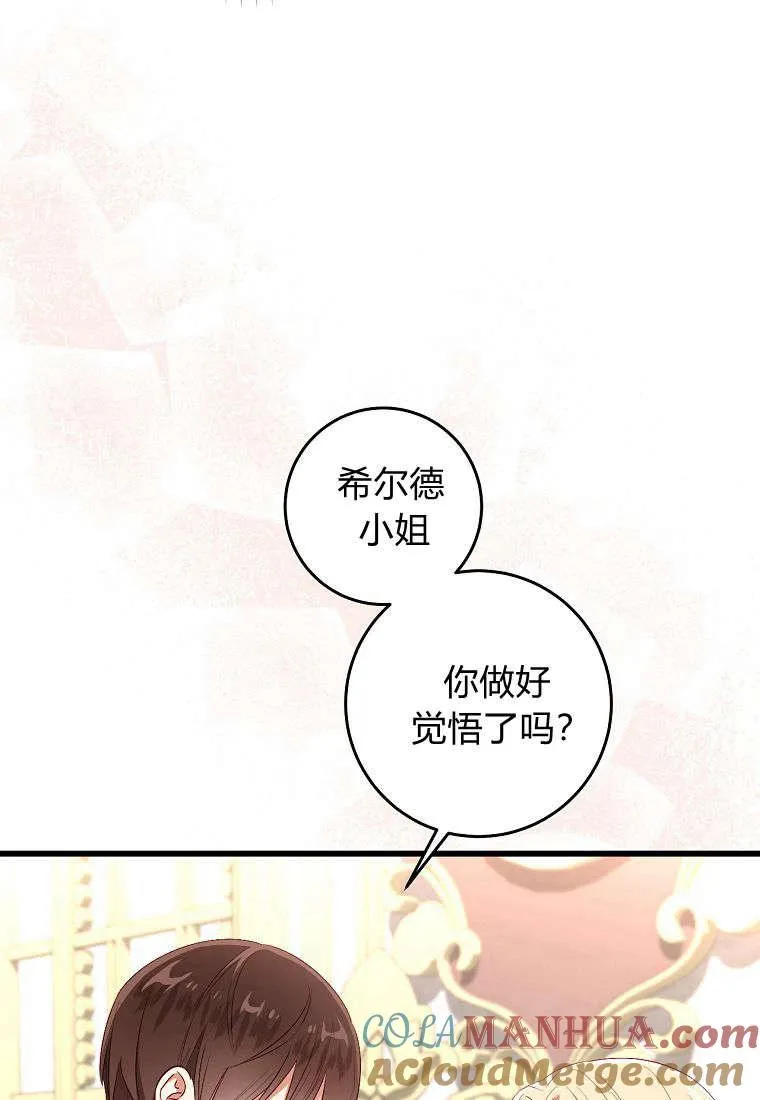 第15话16