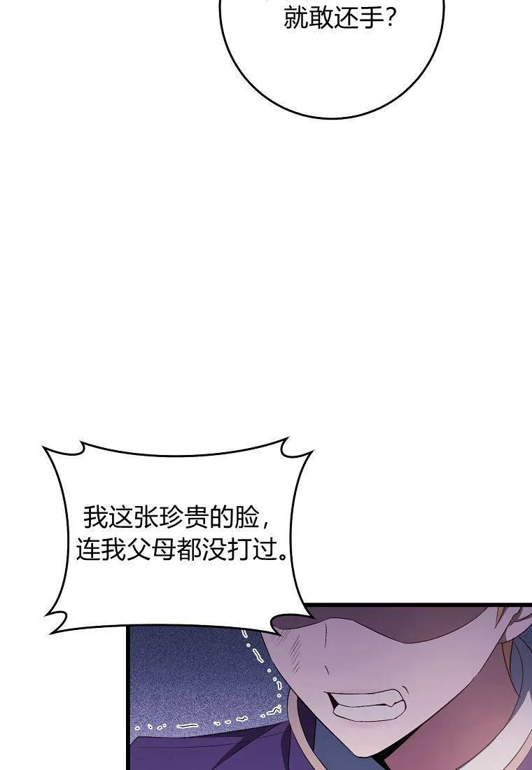 第13话79