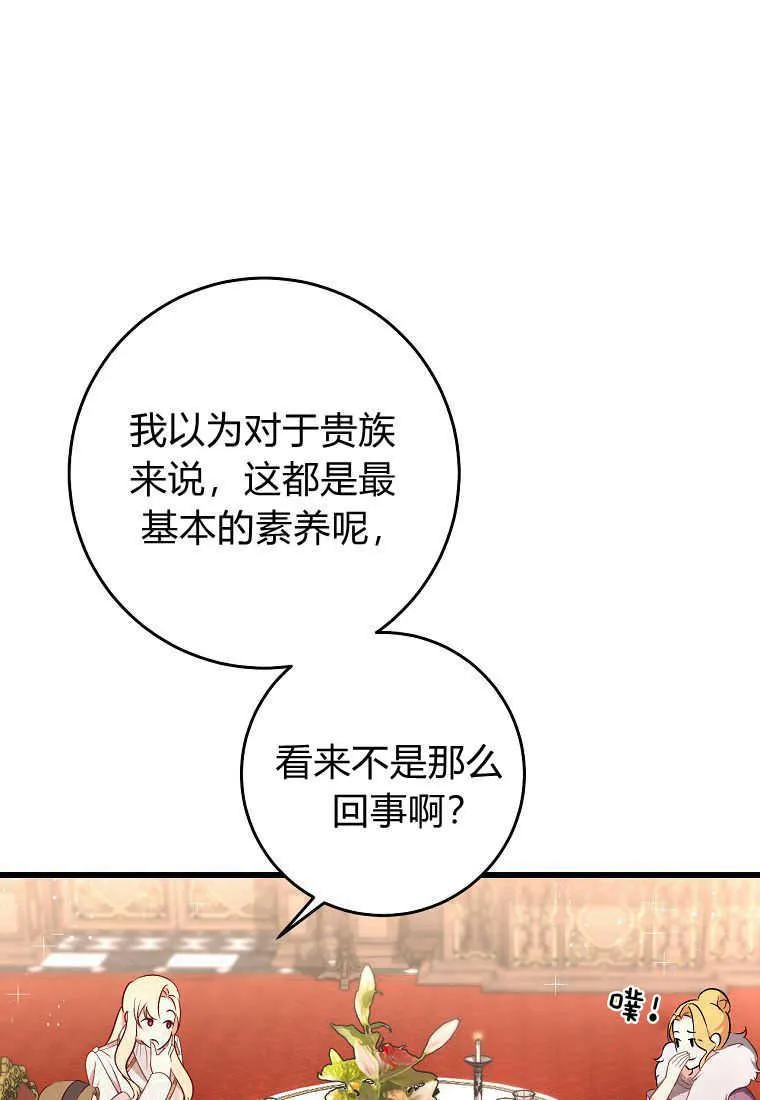 第18话42