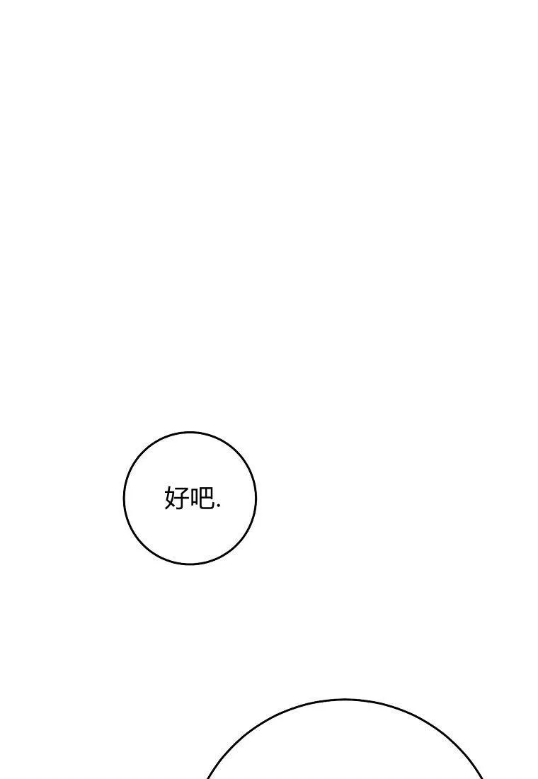 第18话58