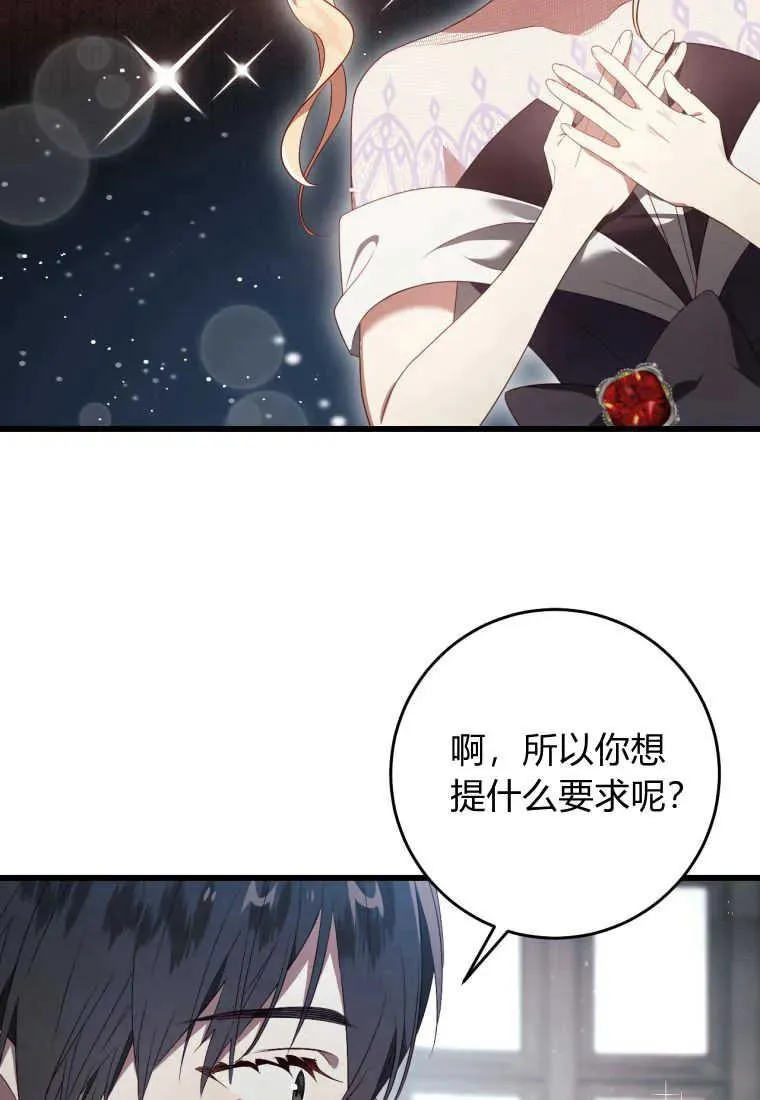 第30话38