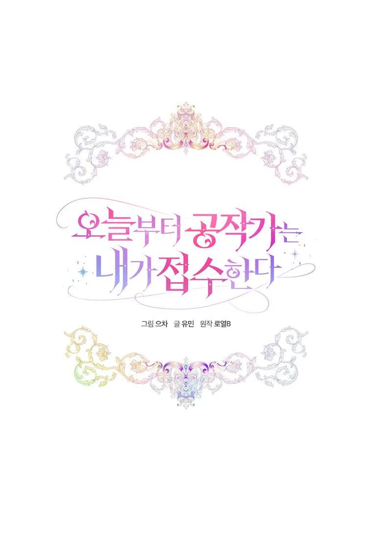 第27话50