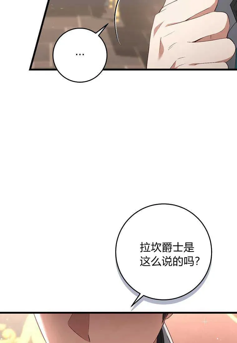 第32话92