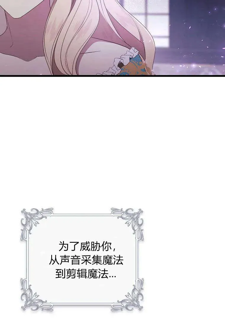 第28话74