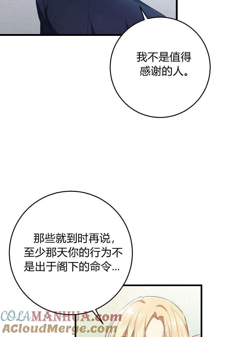 第10话88