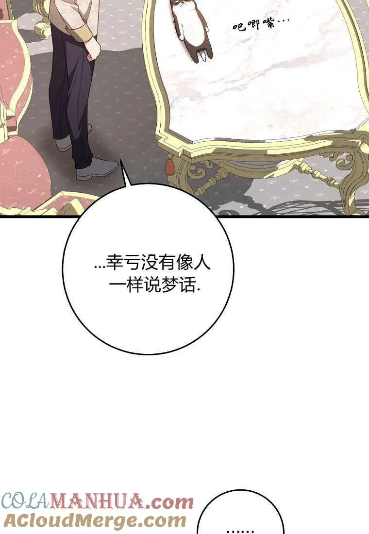 第16话56