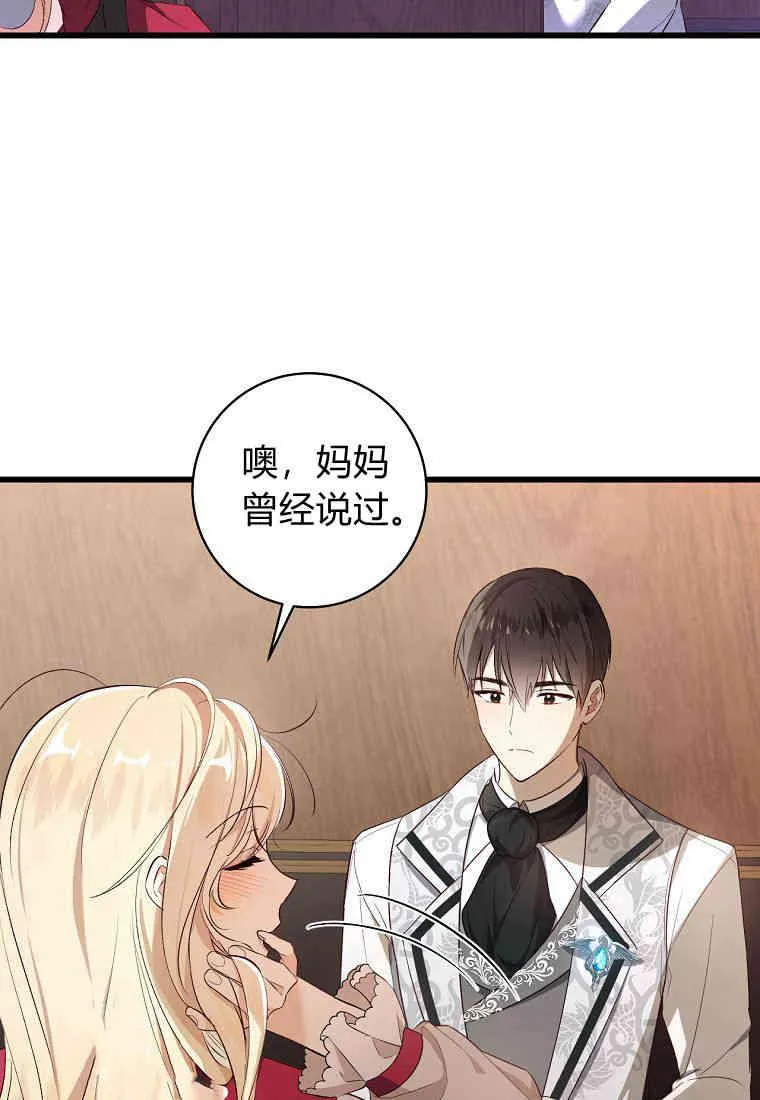 第03话47