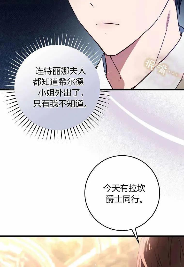 第35话21