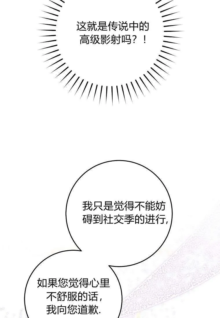 第15话46