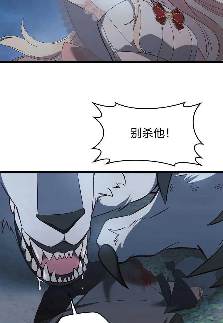 第24话1