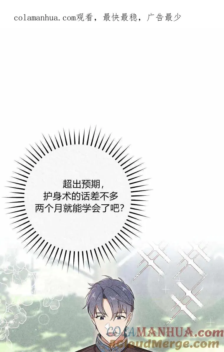 第34话0