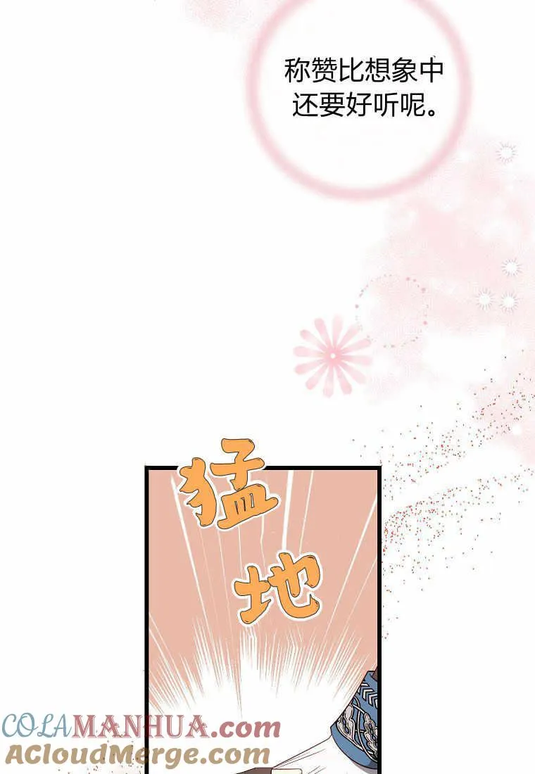 第33话112