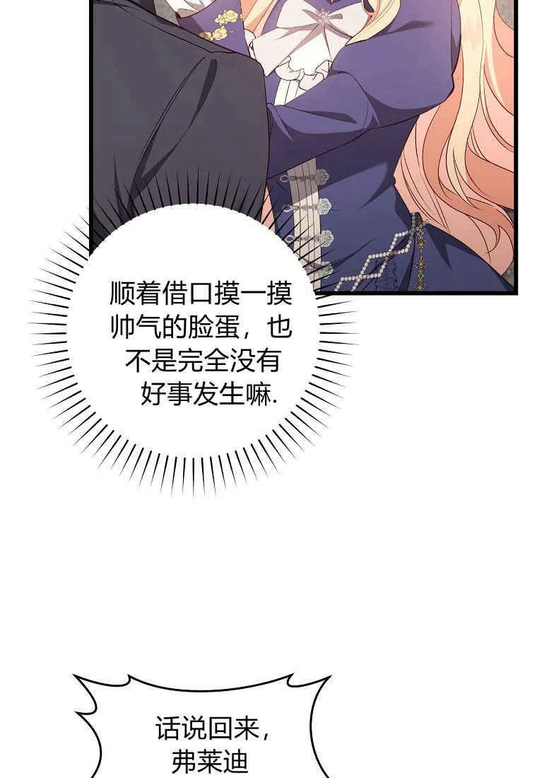 第15话10