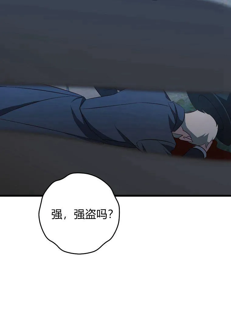 第23话79